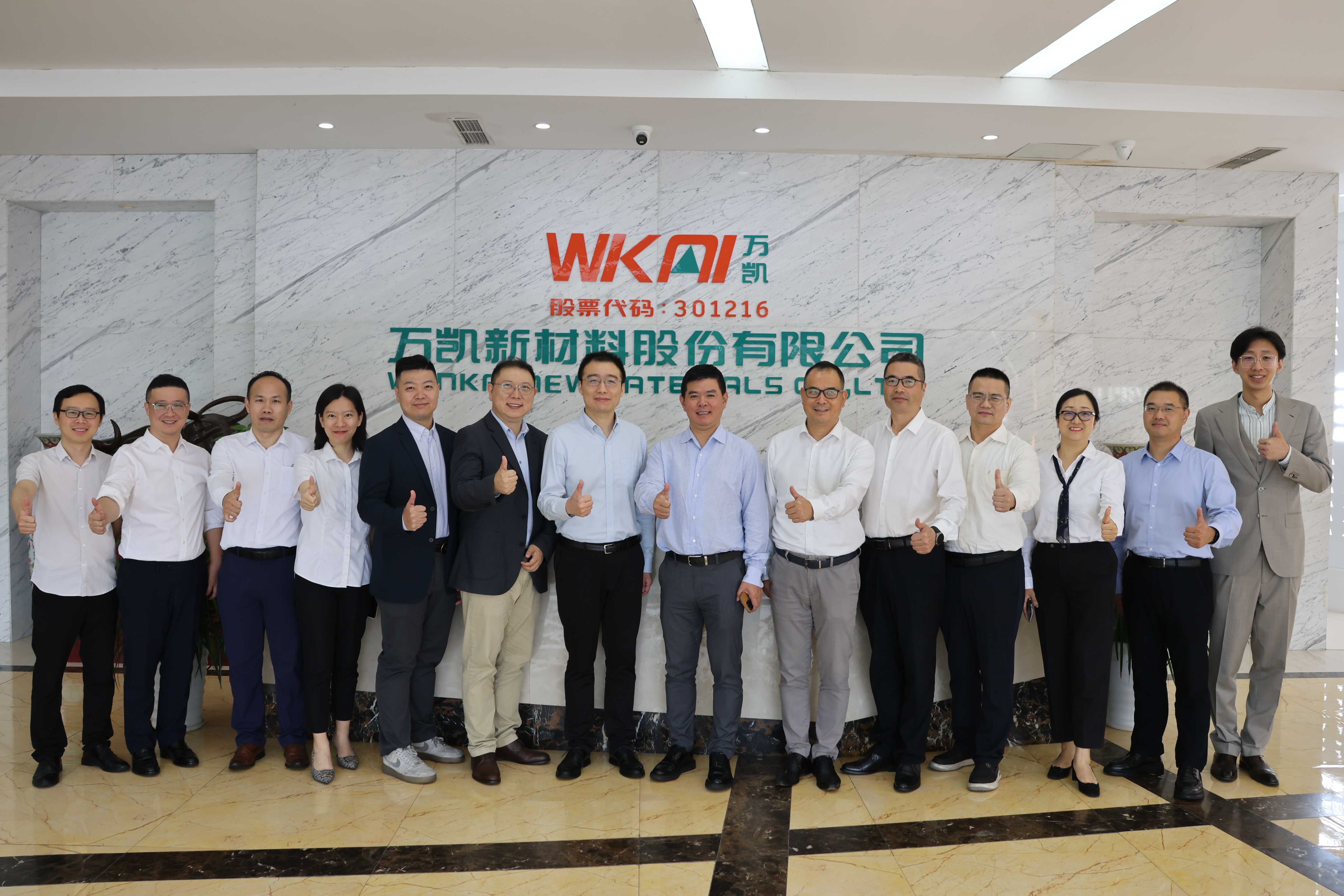 公司要闻-万凯新材料股份有限公司