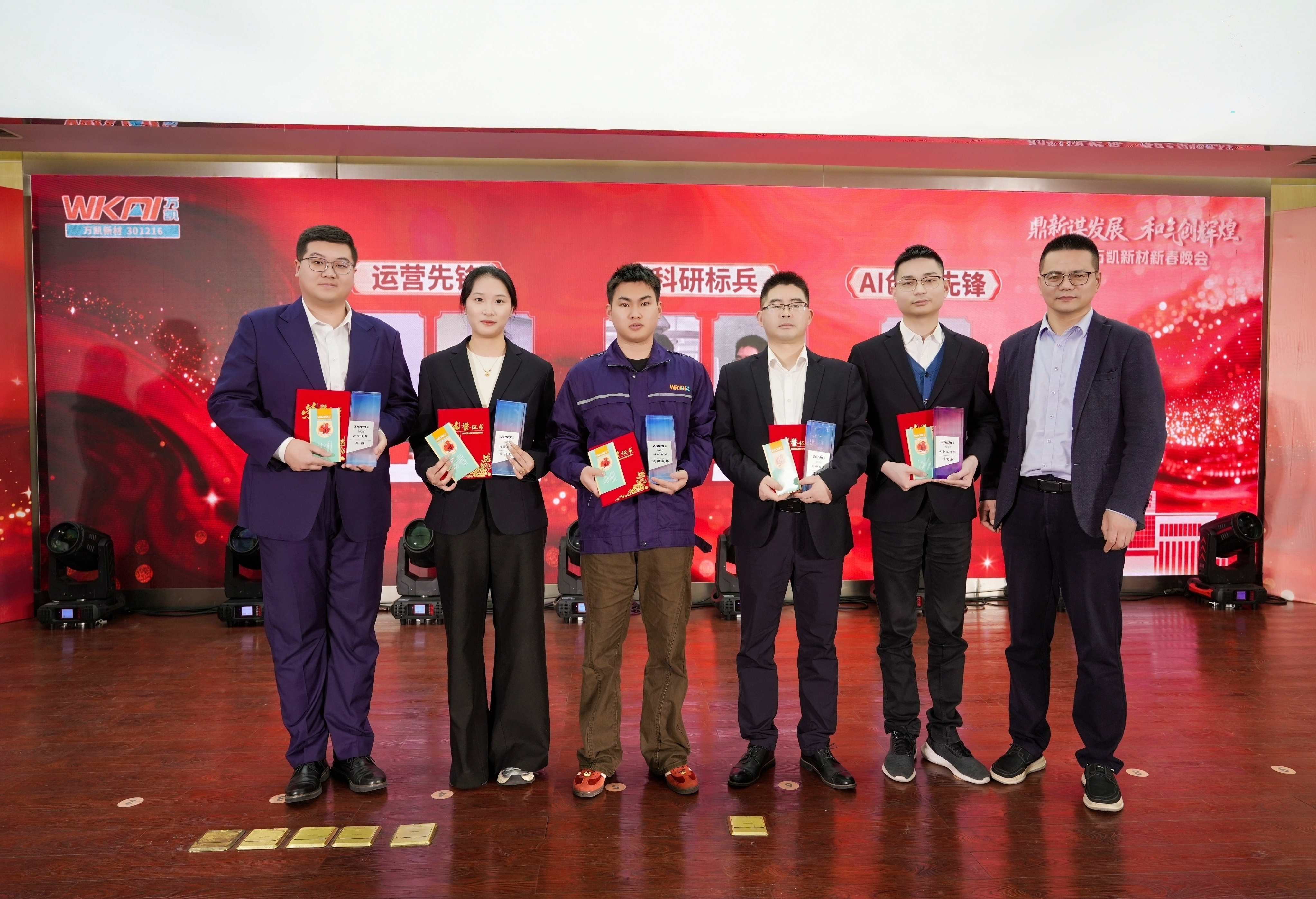 公司要闻-万凯新材料股份有限公司