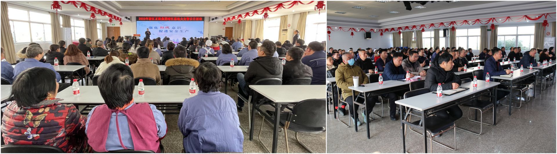会议拼图.jpg 会议拼图.jpg