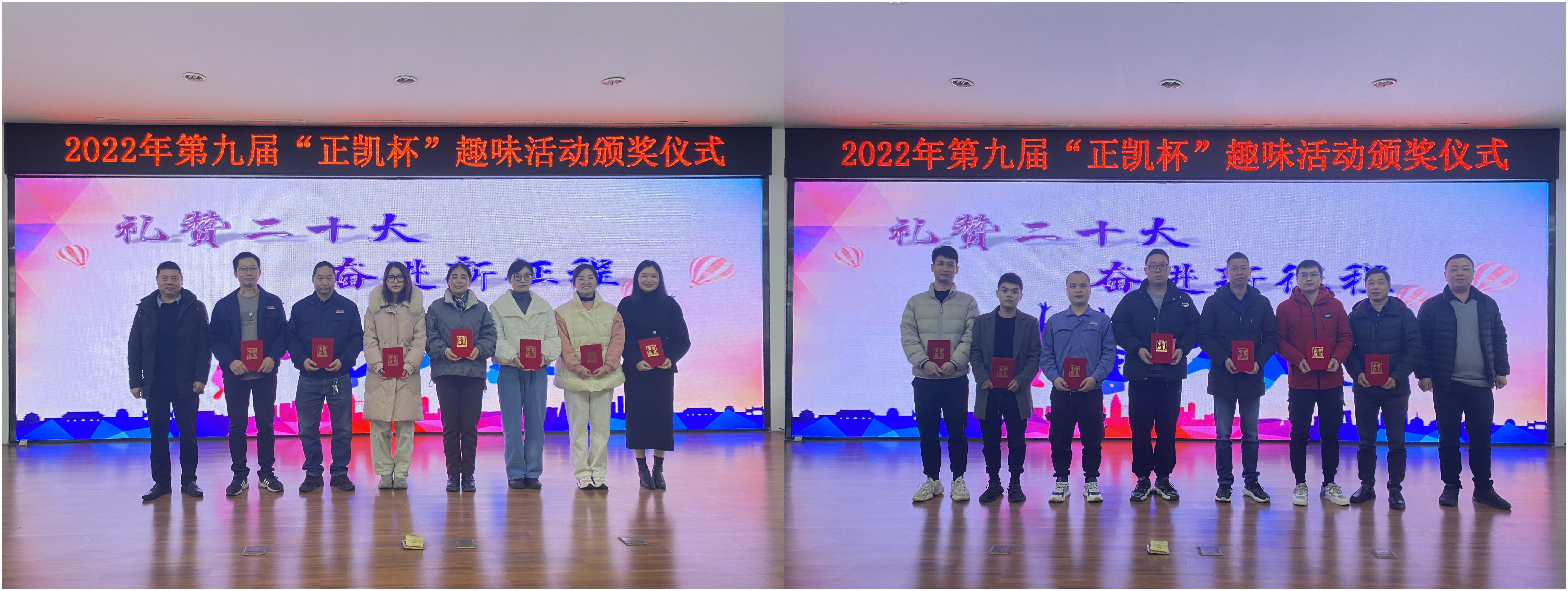 颁奖1.png