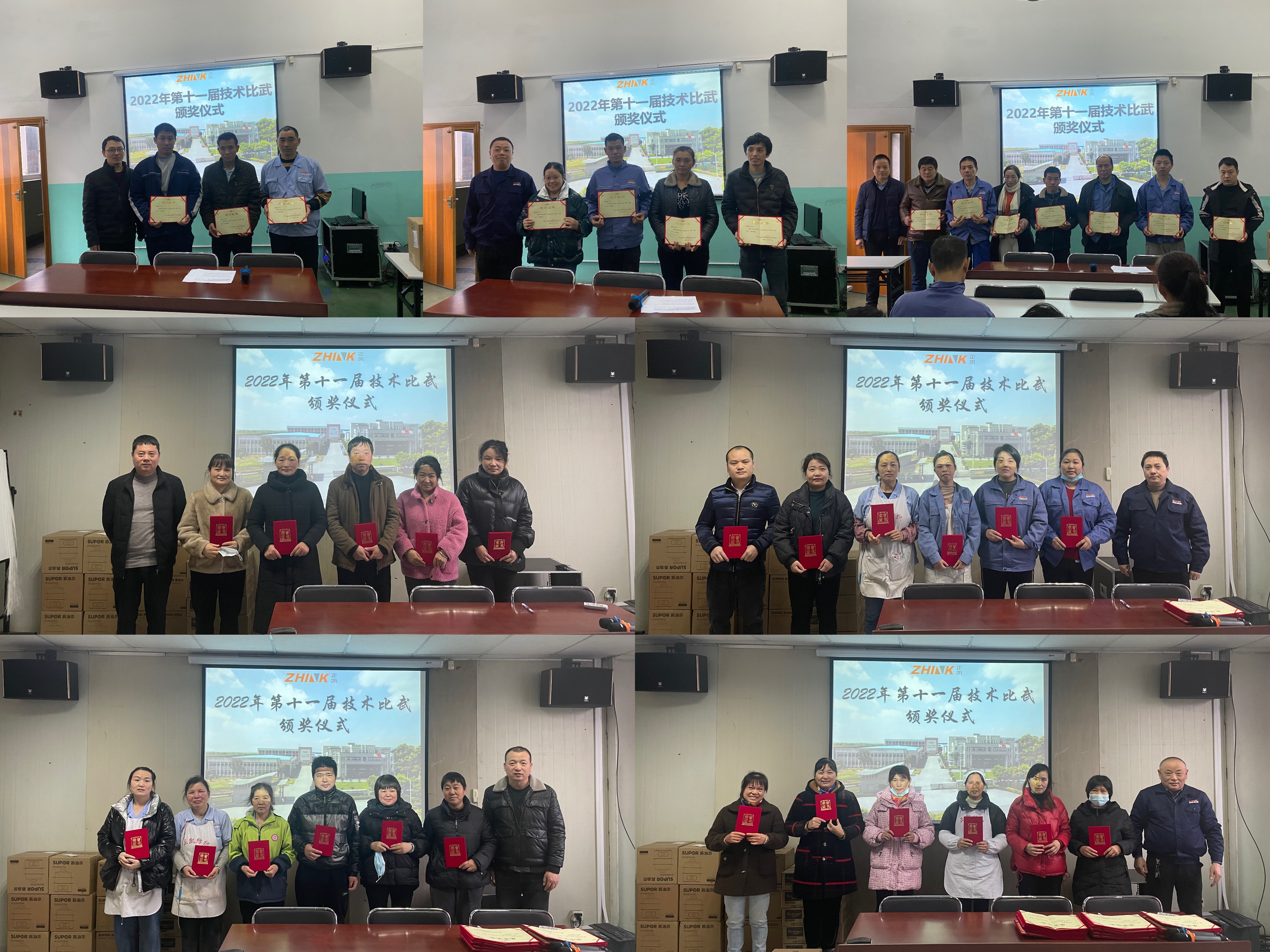 微信图片_202212051655431.jpg 微信图片_202212051655431.jpg